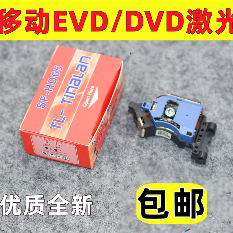 原装进口正品 KHM-313A KHS-313A 移动DVD VED激光头 KHM-313AAA
