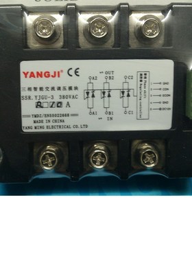 阳继YANGJI 三相交流调压模块 YJGU-3 R3810A