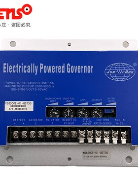 柴油发电机组XG8500E电子速度控制器发动机调速板模块