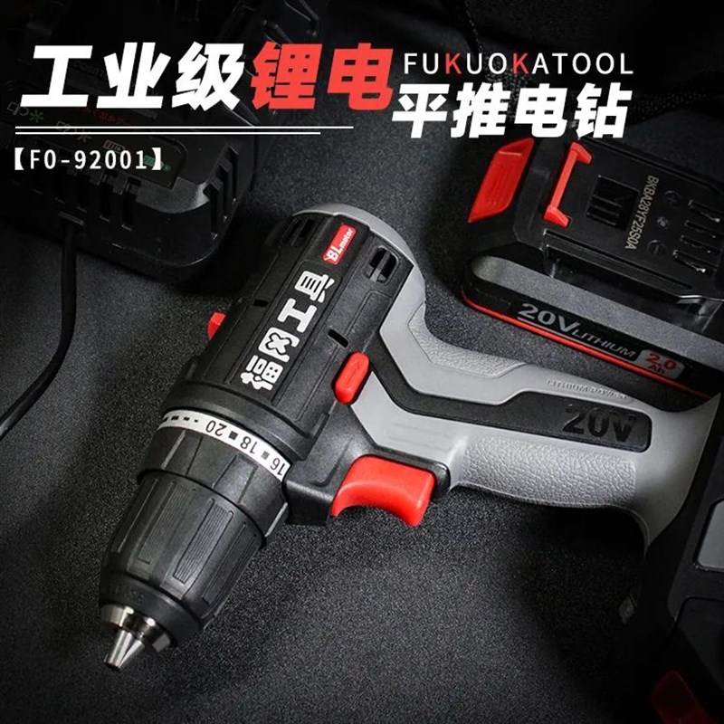 日本福冈手电钻 手枪钻 工业级无刷充电式 电动螺丝刀锂电工具20V