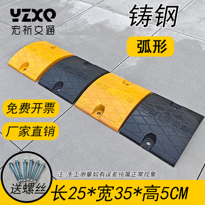 台阶垫斜坡垫门槛马路牙子橡胶坡度垫汽车上坡辅助爬坡板减速带