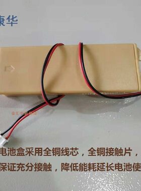 康华保险柜箱H5面板电路板锁芯专用电池盒电磁阀主锁应急锁配件