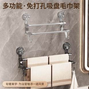 浴HZD杆吸轻盘毛巾架家用浴室毛巾收纳带挂钩干湿毛巾两用双奢室