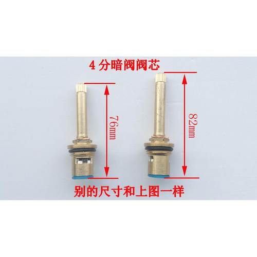 PK4P7J免砸墙分6分自来水PR阀门FJF截止太阳能上水阀加阀长暗阀阀