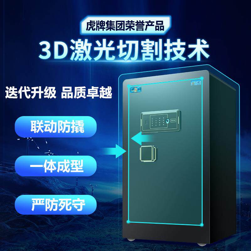 险保柜家用2025新防盗保险方箱办公室60/80XOXc款m1米/1.2高官旗