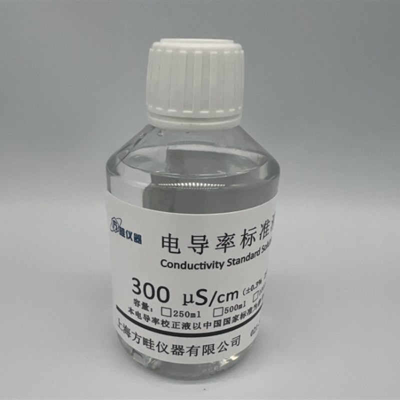 电导标准液/300s/cm/电导率校正液250ML 500ML EC标准液