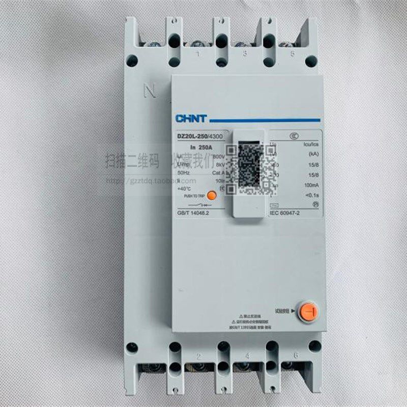 DZ20L-100A 160A漏电开关 断路器