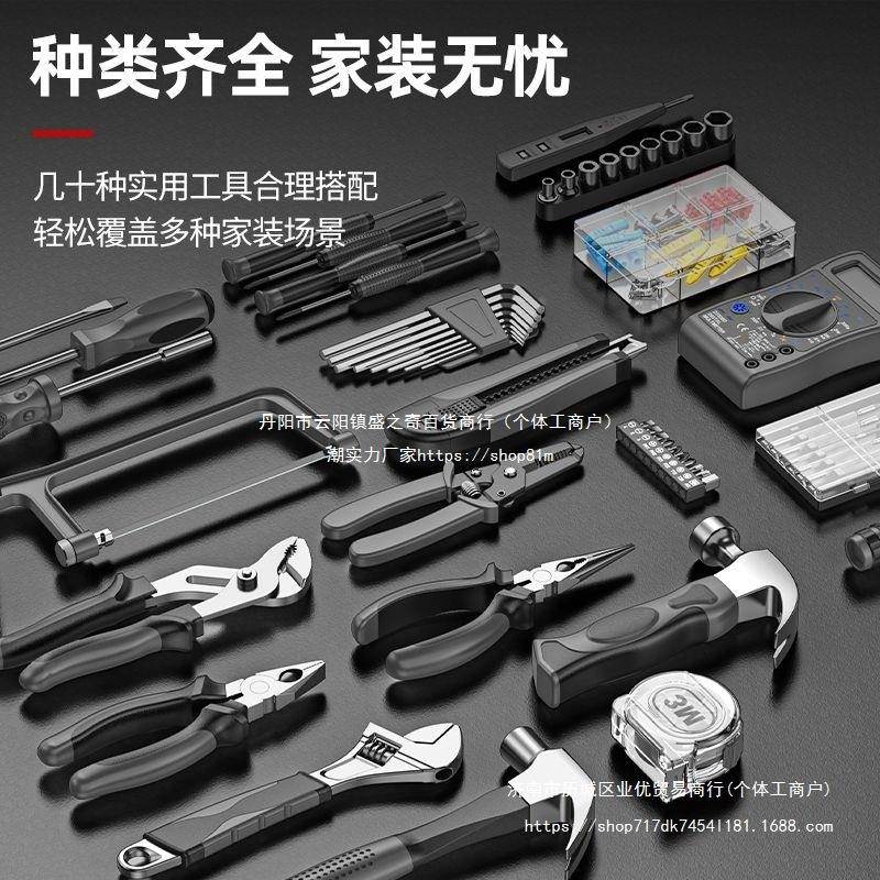日本质造工具工业盒级家无品牌/箱用多功能五金电工收纳套车装载