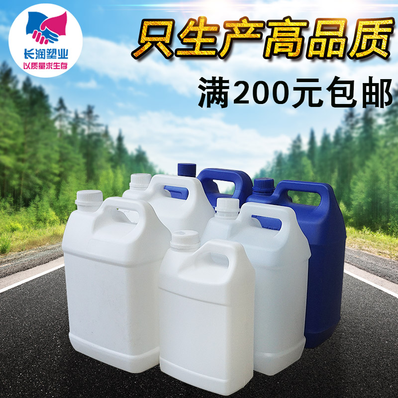 2L\3L\4L\5L\6L升斤装包装桶方桶塑料桶加厚油桶酒桶塑料壶酒精桶