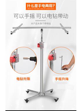 木工吊顶上石膏板降WEJ封板神器升支架台不锈钢平手动电动便携降