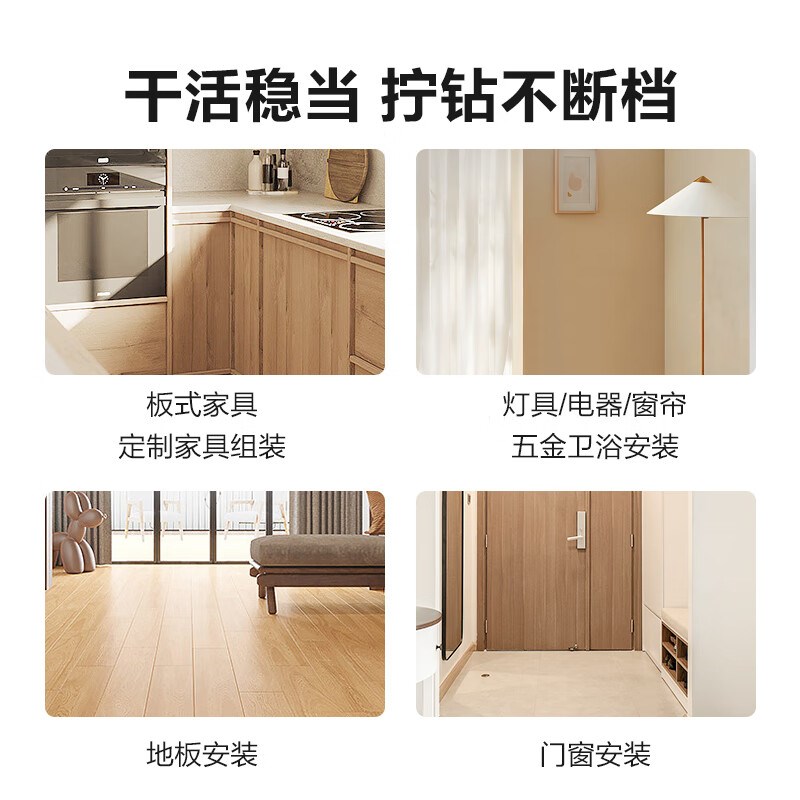 威克士双头电钻WU177 锂电手钻手电钻电转手枪钻电动螺丝刀工具
