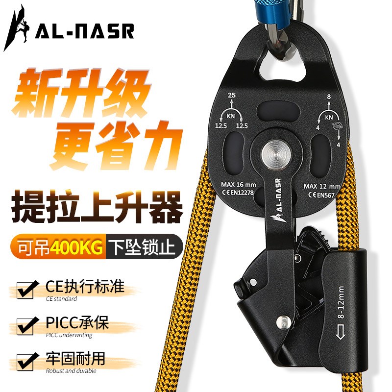 防坠提拉上升器吊装滑轮组省力神器重物高空自锁升降滑轮空调外机