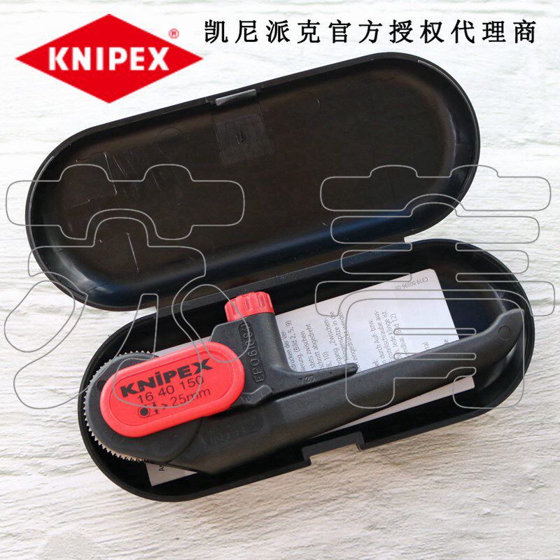德国原装进口凯尼派克KNIPEX 剥线工具 1640150 剥线钳 16 40 150