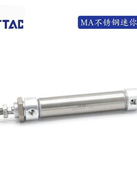 原装ATJ亚德客AITAC不1锈钢迷你气缸MRA16*10*5*20*0*40*603-S-CA