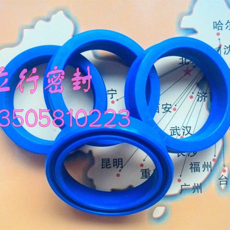 进口密封圈活塞杆叉车升降转向油缸液压油封Y型UHS UN70*80*8*7
