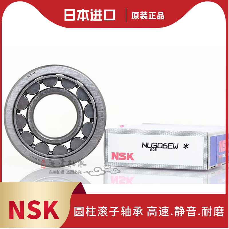 进口 NU1011 1012 1013 1014 1015 1016 EW EM C3圆柱滚子轴承