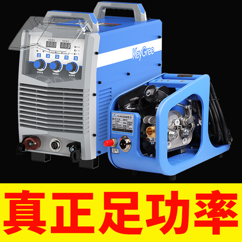 凯格瑞分体式二氧化碳气体保护焊机350工业级380V两用500二保焊机
