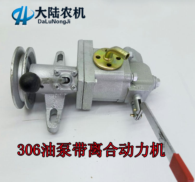 农用三轮车改装自卸用306液压油泵右旋带离合 左旋翻斗动力机油缸