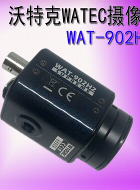日本WATEC瓦特黑白相机 小体积低照度相机WAT-902H3 WAT-902H2