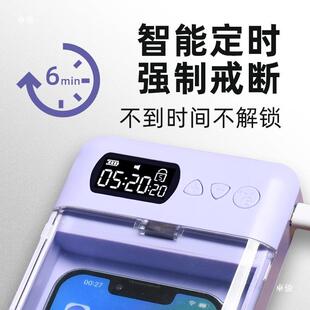 手机自律定时盒带锁学自锁时锁定时律ZH-SJZLH间习定时戒网瘾电话