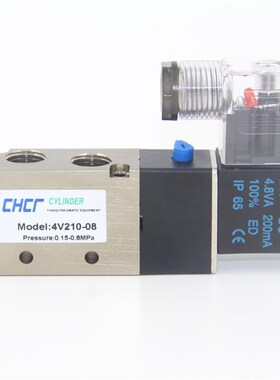 纸箱印刷机开槽机配件电磁阀 水墨印刷机电磁阀4V21008