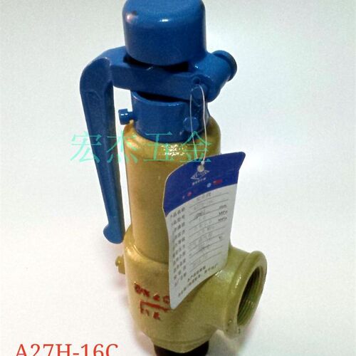 弹簧式安全阀泄压阀A27H/W/Y/-16/25/40C 铸钢微启式外螺纹安全阀