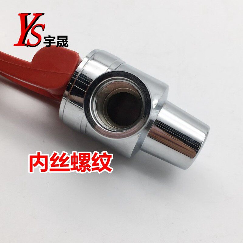 欧锐全铜步进式开水机吧台型开水器 水龙头内丝3分螺纹水嘴