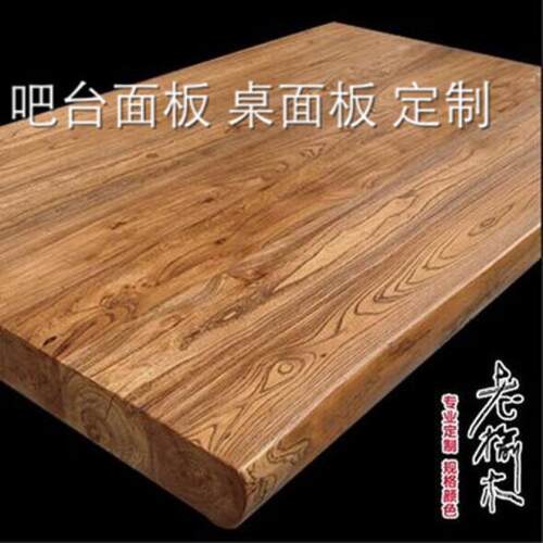 榆木板板材飘窗XWG吧台面老板实木板木茶办公桌订面2米长作大原板