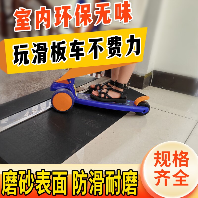 台阶垫斜坡垫电动车轮椅家用门口汽车上坡垫厚塑料路沿门槛斜坡垫