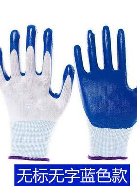 手套挂劳保胶工26708作胶耐磨橡胶皮带胶劳动干活手套塑防滑胶手