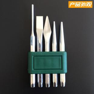 5件套销冲 扁冲 子 錾威子组W4140套 W套4冲140 销冲装 力狮品牌