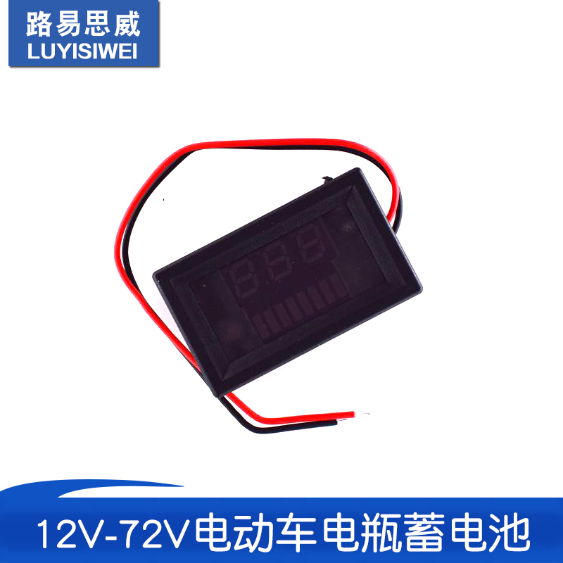 807)12V-72V电动车电瓶蓄电池电量表显示器直流数显锂电池电压表