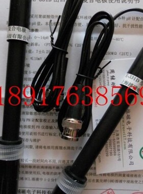 E331D型PH复合电极(高灵敏度/反应快) 001PH复合电极