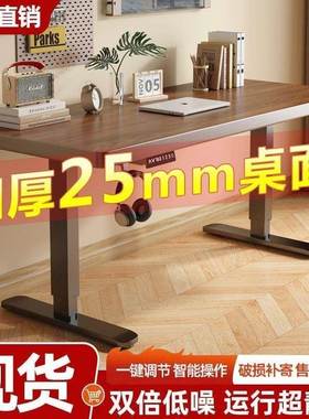 实木电动竞升降桌智升能电脑桌全自动家用办公动WNN桌可移可降电