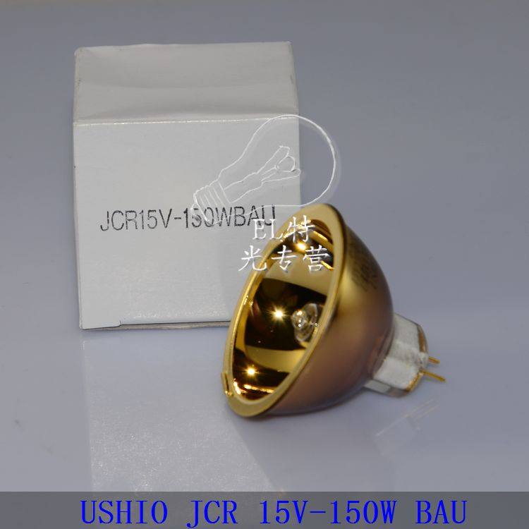 USHIO JCR 15V150W BAU灯杯 GZ6.35金杯 超激光理疗仪 加热灯杯