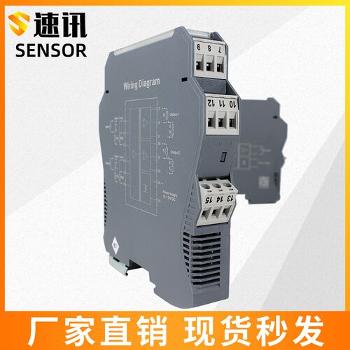 智能导轨式K型S热电偶温度u变送器转4/20mA信号隔离模块模拟量输