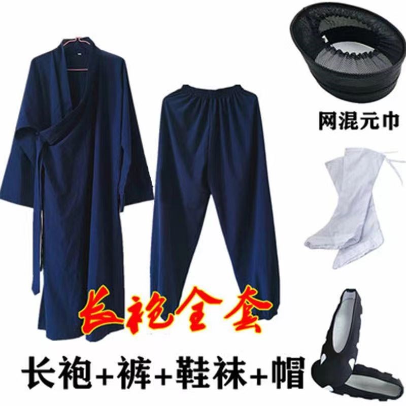 道家用品a道服道士服装全真道袍长袍混元巾短袍中袍夏季薄款套装