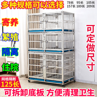 不锈钢狗笼住院笼繁殖笼多层狗笼组合笼展示笼子母笼宠物店寄养笼