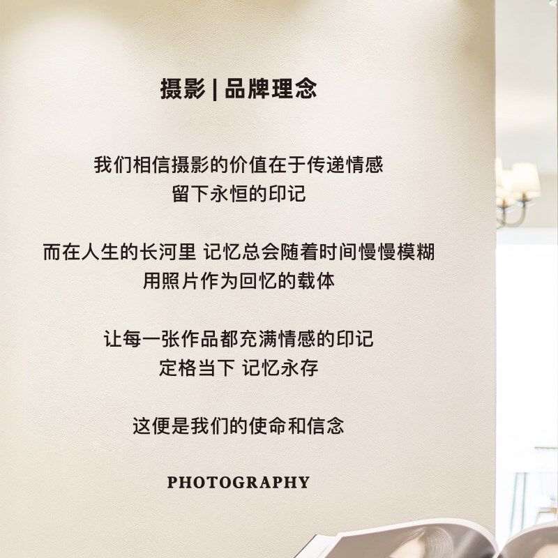 立体亚克力摄影工q作室背景玄关墙壁装饰贴画自粘饰品