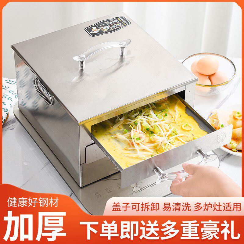 肠粉机小型家用广东304不锈钢抽屉式蒸盘拉肠R粉迷你版家庭装早餐
