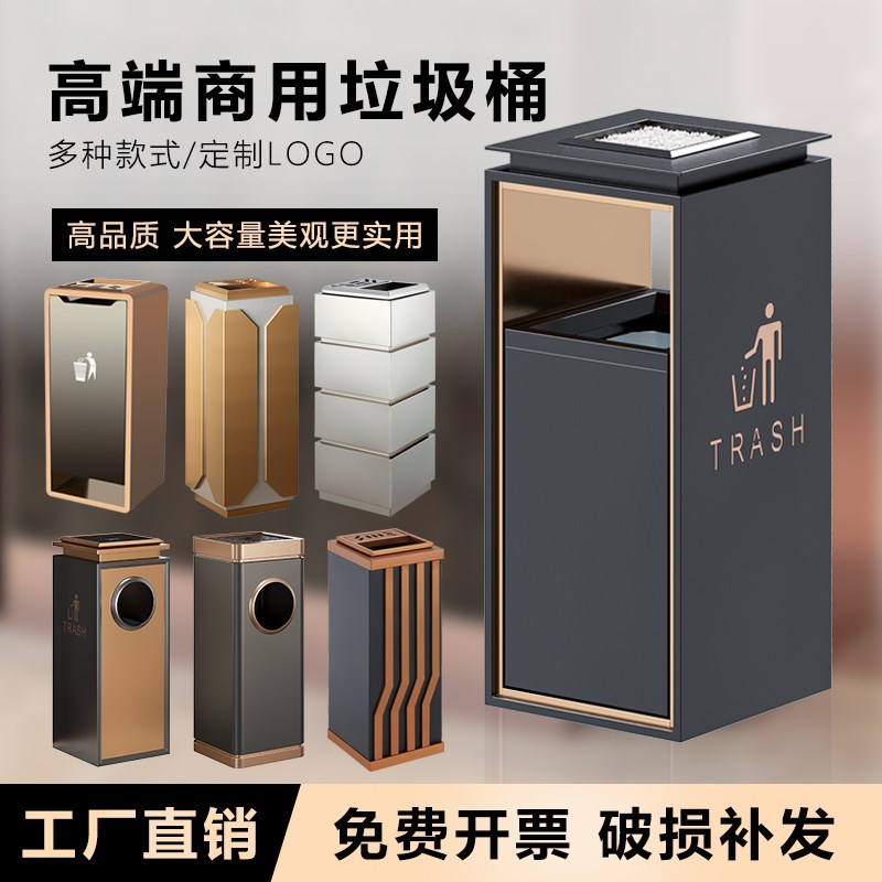 酒店垃圾桶大堂立式带烟灰缸走廊楼道电梯口M过道大厅不锈钢商场