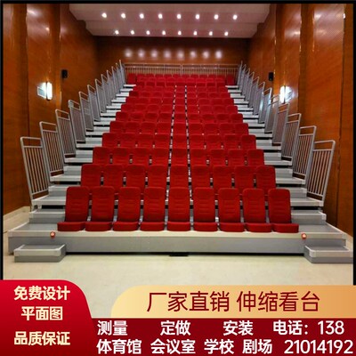 定制电动伸缩看台体育馆r篮球馆活动座椅影剧院移动折叠软包阶梯