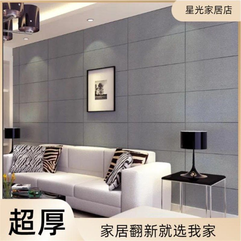 墙纸自粘天花板吊顶墙贴卧室温馨背景墙面装饰壁墙纸防水泡沫贴纸,家居饰品,文化墙贴,淘宝优惠券,粉丝福利购,淘宝优惠卷