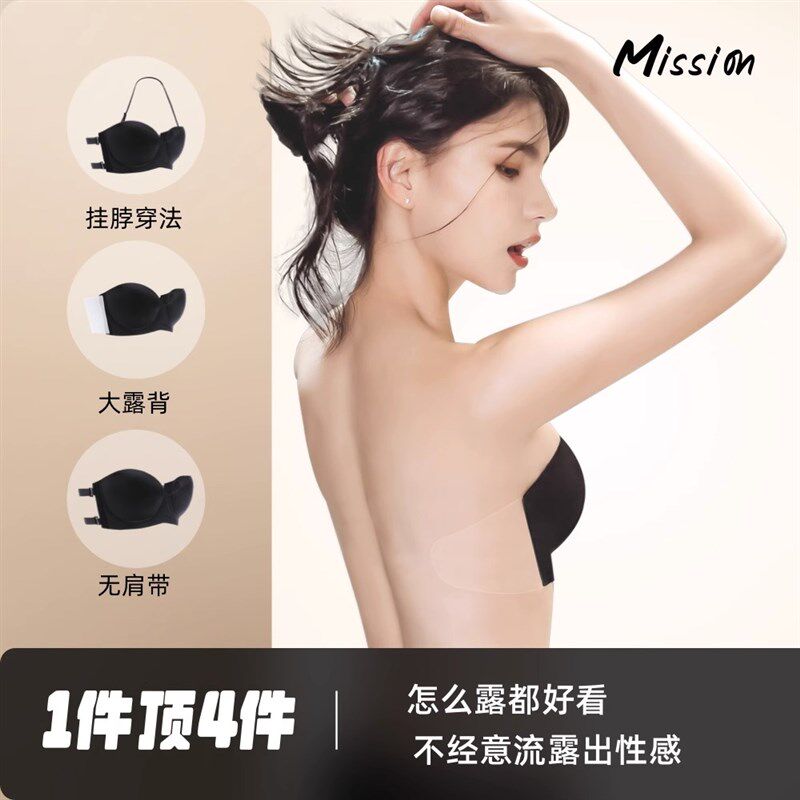 【百万博主推荐】美背n内衣女小胸聚拢显大夏季隐形无肩带bra挂脖