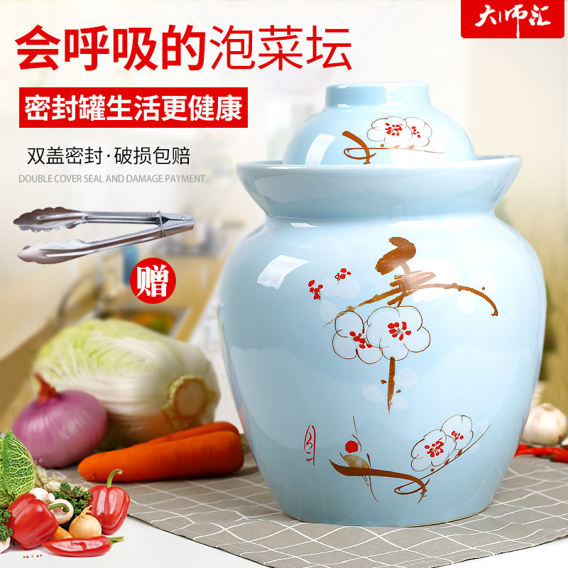 泡菜坛子家用腌菜坛子加厚四川泡菜罐腌制咸菜缸陶瓷密封双盖腌蛋