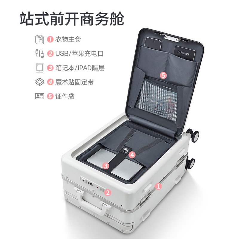 前开口宽拉杆行李箱20q寸多功能商务登机箱小型旅行箱男女24皮箱2