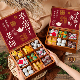 毕业季礼物送女老师男感谢师恩茶叶礼盒2024新款班主任实用的高档