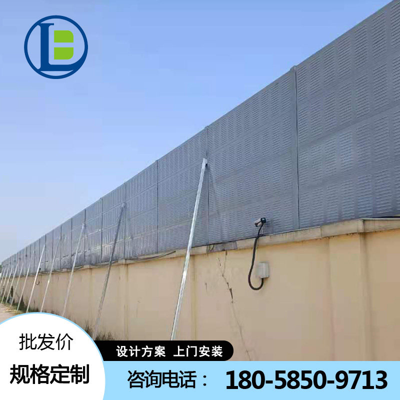 高速公路隔音f板厂房社区隔音墙冷却塔隔音屏高架桥工地透明声屏