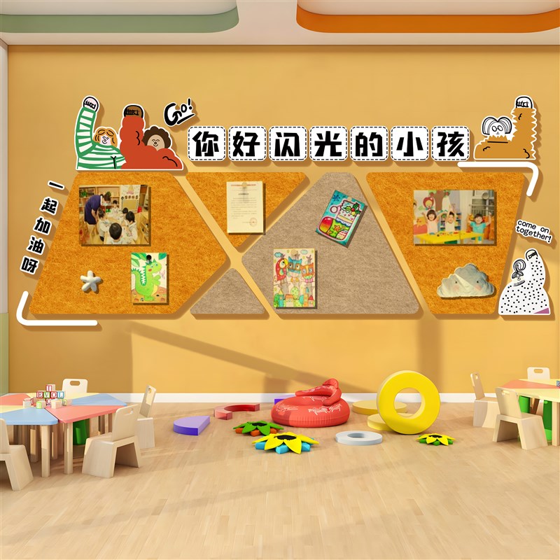 毛毡墙贴展示板幼儿园环创主题墙成品教室布置装饰托管班文化墙QT