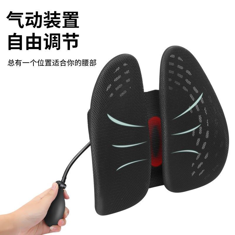 办公室人体工学腰靠垫腰托护腰靠垫座椅靠背垫久坐护腰汽车腰枕垫,居家布艺,腰靠垫,淘宝优惠券,粉丝福利购,淘宝优惠卷